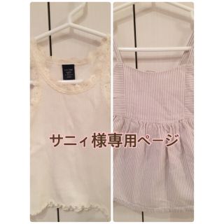 オールドネイビー(Old Navy)のold navy トップス、タンクトップ(Tシャツ/カットソー)