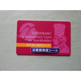 【新着】サンマルク株主優待カード（２0％０ＦＦ・一部１０％OFF）Ｂ(レストラン/食事券)