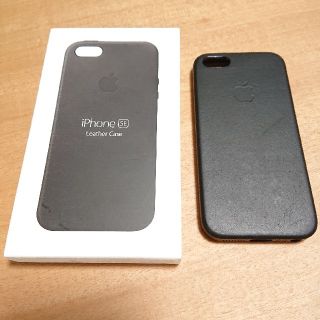 アイフォーン(iPhone)のiPhone se 純正 レザーケース 黒 ほぼ未使用 きれい 状態良(iPhoneケース)