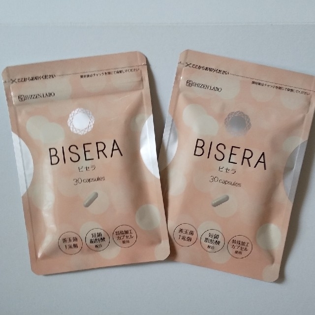 ビセラ　2袋セット　BISERA