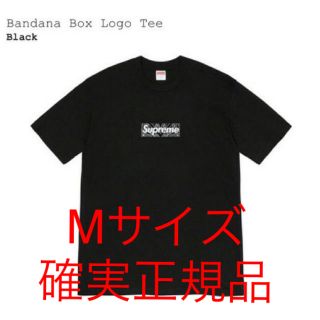 シュプリーム(Supreme)の新品supreme bandana box logo tee Mサイズ(Tシャツ/カットソー(半袖/袖なし))