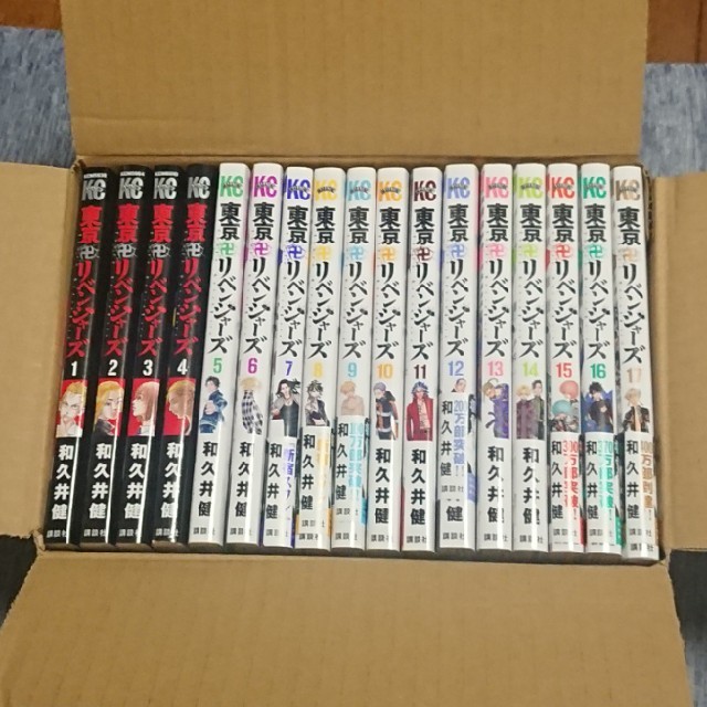 SEAL限定商品】 東京卍リベンジャーズ 漫画 全巻 全巻セット - www SEAL限定商品】 東京卍リベンジャーズ 漫画 全巻 全巻セット - www