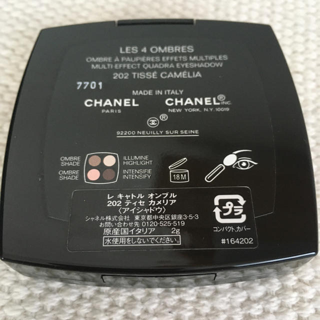 CHANEL(シャネル)のシャネル　レキャトルオンブル　202 コスメ/美容のベースメイク/化粧品(アイシャドウ)の商品写真