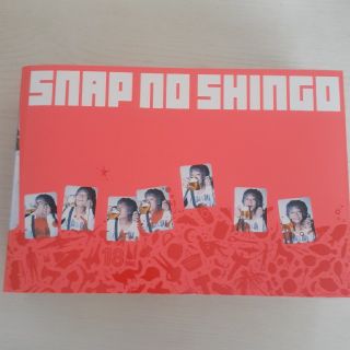 Ｓｎａｐ　ｎｏ　Ｓｈｉｎｇｏ(アート/エンタメ)