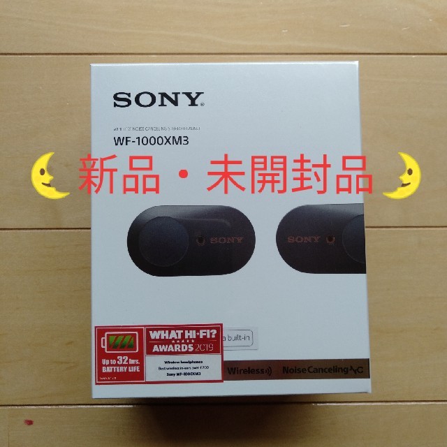 SONY(ソニー)のSONY　ワイヤレスイヤホン　WF-1000-XM3 スマホ/家電/カメラのオーディオ機器(ヘッドフォン/イヤフォン)の商品写真