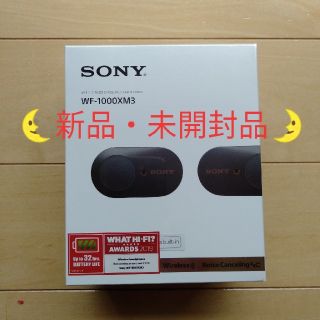 ソニー(SONY)のSONY　ワイヤレスイヤホン　WF-1000-XM3(ヘッドフォン/イヤフォン)