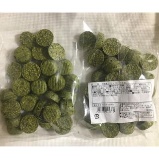 抹茶黒ごまチョコレート  200g×2袋 (菓子/デザート)