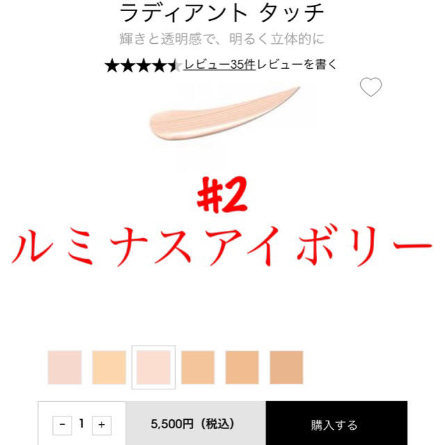 Yves Saint Laurent Beaute(イヴサンローランボーテ)のyumi様専用！！ コスメ/美容のベースメイク/化粧品(コンシーラー)の商品写真