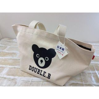 ダブルビー(DOUBLE.B)の【新品】ダブルビー　トートバッグ　白　★02YE0612029(トートバッグ)