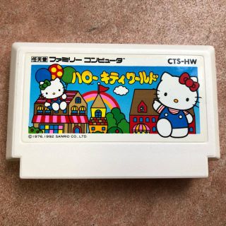 ファミリーコンピュータ(ファミリーコンピュータ)のファミコン ハローキティワールド(家庭用ゲームソフト)