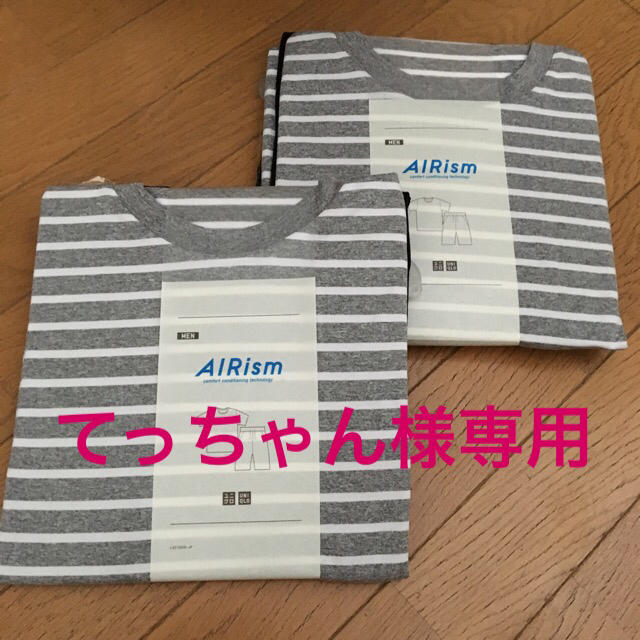 UNIQLO(ユニクロ)のてっちゃん様  専用  エアリズム M   上下1セット メンズのメンズ その他(その他)の商品写真