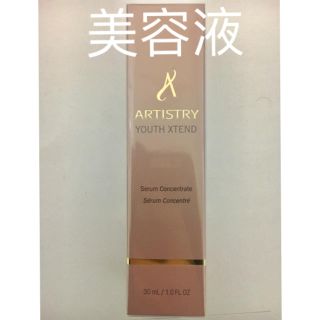 アムウェイ 中古 美容液 / 美白美容液の通販 25点 | Amwayのコスメ ...