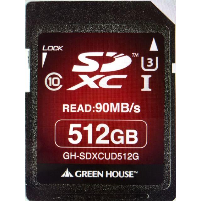 ■GH-SDXCUD512G [512GB]