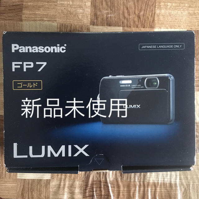 新品未使用 Panasonic LUMIX FP-7 ゴールド