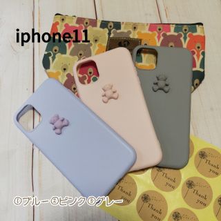 アイフォーン(iPhone)のiphone11 クマワンポイントケース(iPhoneケース)