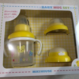 ミキハウス(mikihouse)の専用(マグカップ)