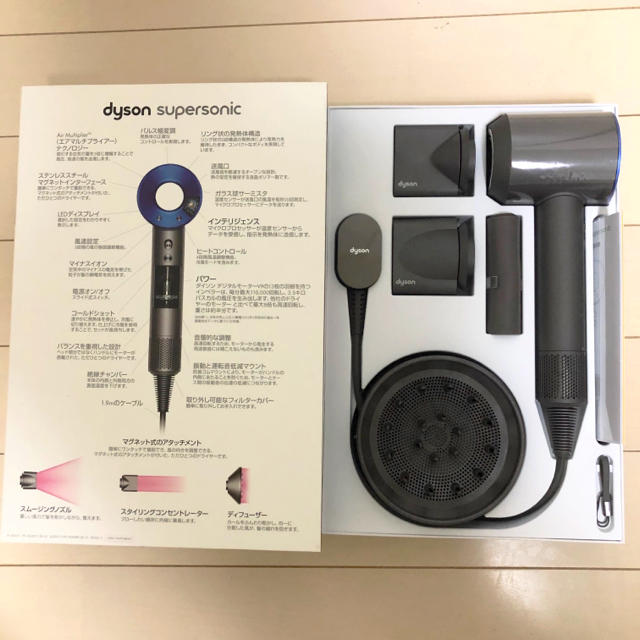 dyson ドライヤー美容/健康