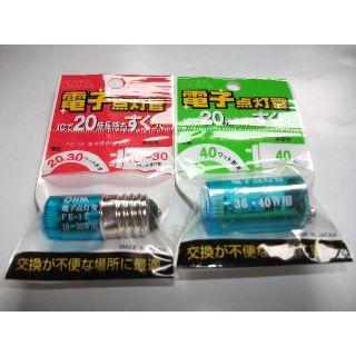 オームデンキ(オーム電機)の【匿無配】直ぐ点灯する蛍光灯に成る★電子点灯管１０～４０Ｗ用(その他)