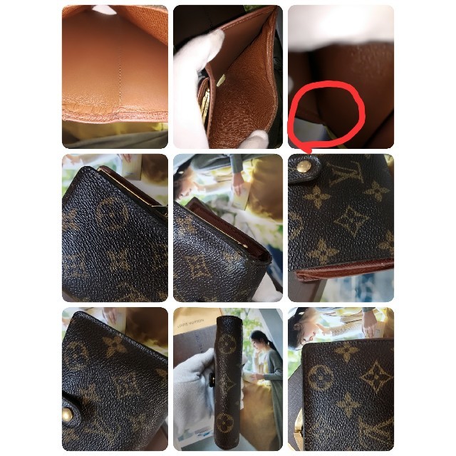 LOUIS VUITTON(ルイヴィトン)のＡ様予約済　　　　LOUIS VUITTON　ルイ・ヴィトン　モノグラム　折財布 レディースのファッション小物(財布)の商品写真