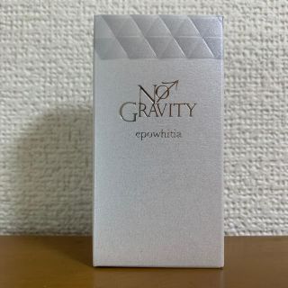 エポホワイティア　30ml(美容液)