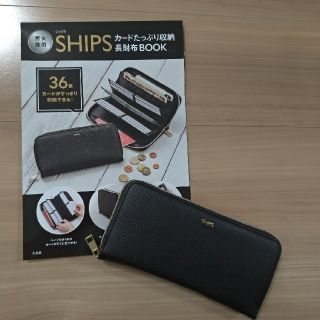 シップス 長財布 財布(レディース)の通販 40点 | SHIPSのレディースを