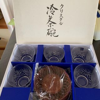 HOYAクリスタル　冷茶碗5客セット(グラス/カップ)