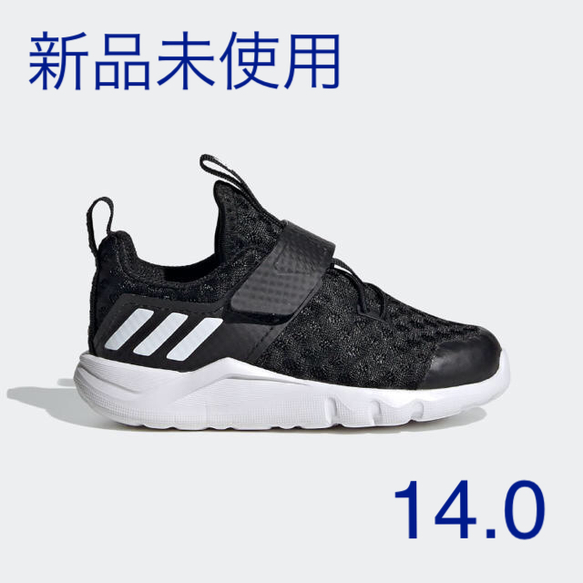 Adidas ゆゆ様専用 新品未使用 アディダス ベビーシューズ 14 0 ラピダフレックスの通販 By T Life S Shop アディダス ならラクマ