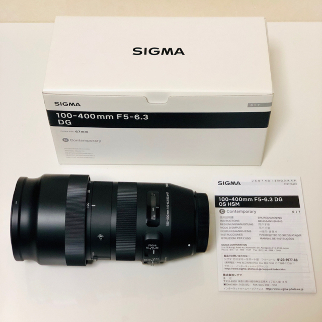 SIGMA - シグマ 100-400mm F5-6.3 DG OS HSM キヤノン