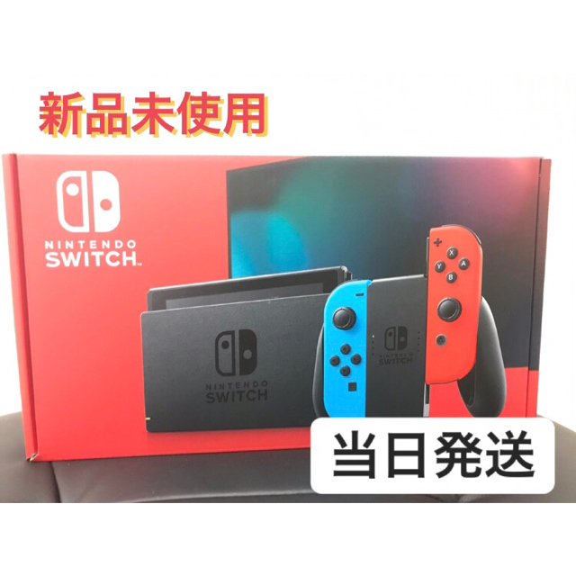 Nintendo Switch 本体【新品未使用】