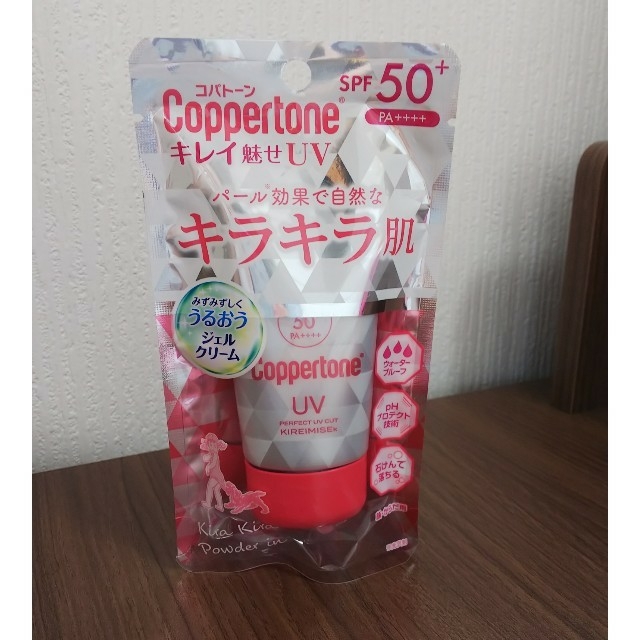 Coppertone(コパトーン)の【新品 未使用】コパトーン キレイ魅せUV キラキラ肌k     コスメ/美容のボディケア(日焼け止め/サンオイル)の商品写真