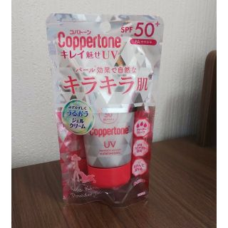 コパトーン(Coppertone)の【新品 未使用】コパトーン キレイ魅せUV キラキラ肌k    (日焼け止め/サンオイル)