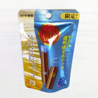 ロートセイヤク(ロート製薬)のリップザカラー マーメイドブルー(リップケア/リップクリーム)