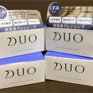 マーキュリーデュオ(MERCURYDUO)のD.U.O. ザ クレンジングバーム ホワイト  90g×4個(クレンジング/メイク落とし)