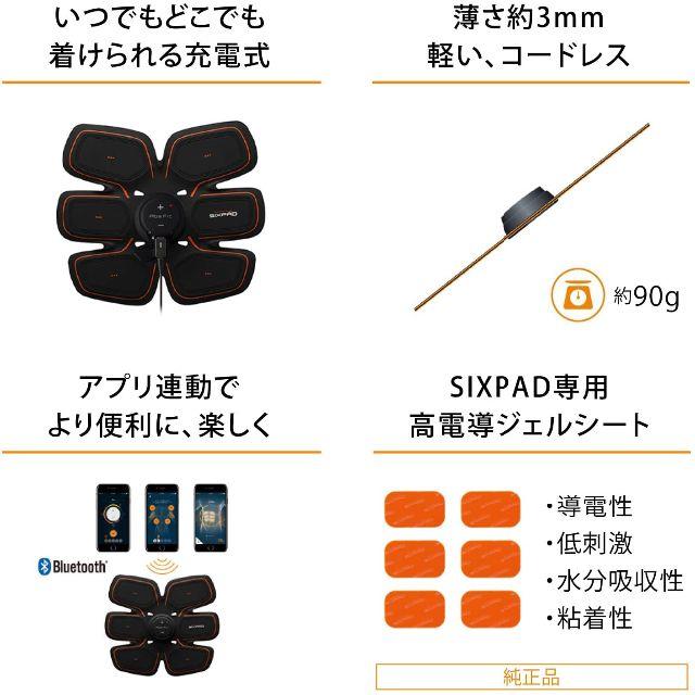 SIXPAD(シックスパッド)の【新品未開封】SIXPAD　AbsFit2 シックスパッド アブスフィット2 スマホ/家電/カメラの美容/健康(ボディケア/エステ)の商品写真