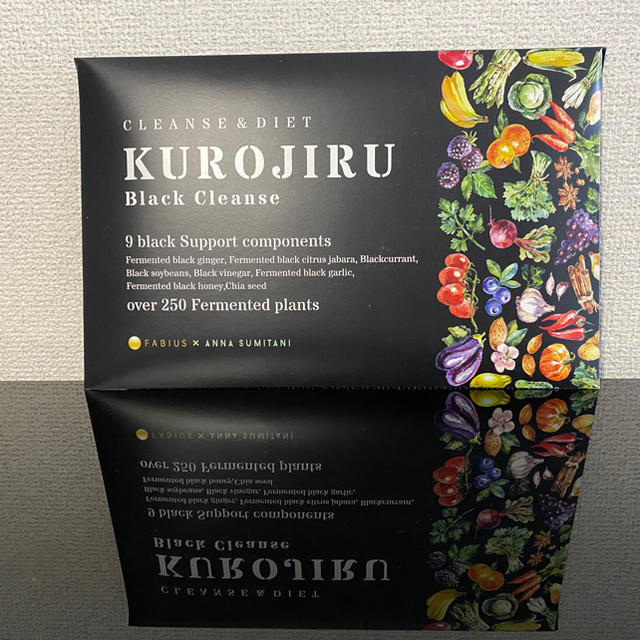 FABIUS(ファビウス)のkurojiru 黒汁　90g 新品 食品/飲料/酒の健康食品(青汁/ケール加工食品)の商品写真