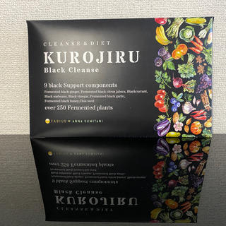 ファビウス(FABIUS)のkurojiru 黒汁　90g 新品(青汁/ケール加工食品)