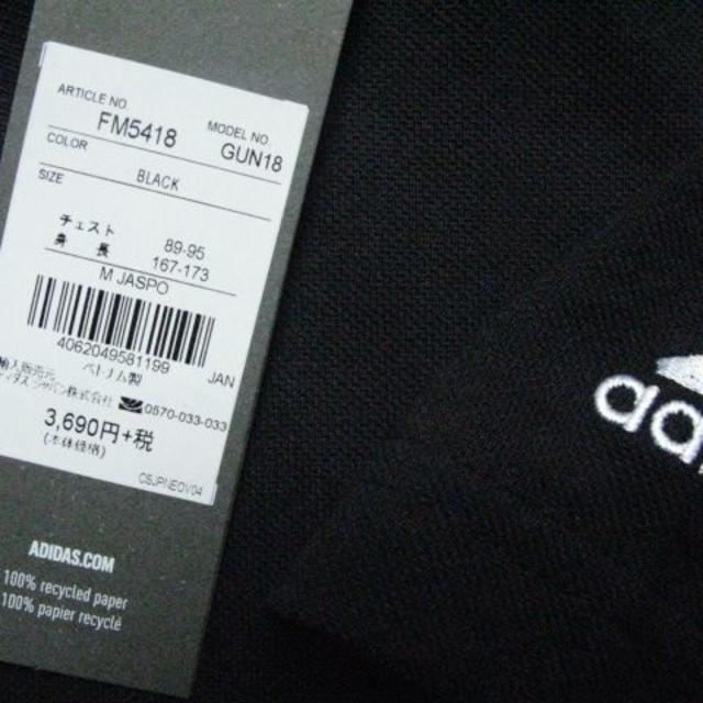 adidas - 新品 アディダス ポロシャツの通販 by chico's shop｜アディダスならラクマ