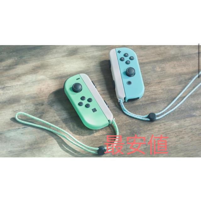 Nintendo Switch(ニンテンドースイッチ)のJoy-Con (L)/(R) (『あつまれ　どうぶつの森』) 任天堂 エンタメ/ホビーのゲームソフト/ゲーム機本体(その他)の商品写真