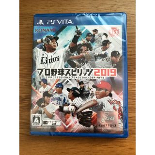 コナミ(KONAMI)の【PSVITA】プロ野球スピリッツ2019【プロスピ】(野球/サッカーゲーム)