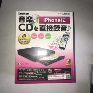 エレコム(ELECOM)のロジテック  ワイヤレスCD録音ドライブ (その他)