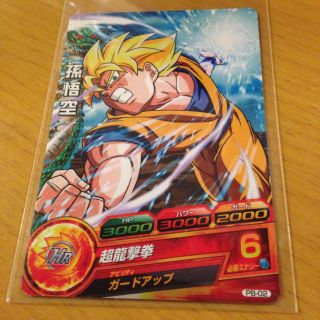 ドラゴンボール(ドラゴンボール)のスーパードラゴンボールヒーローズ PB-02 孫悟空(シングルカード)