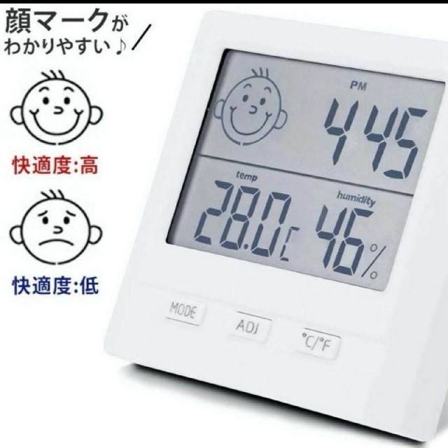 再入荷いたしました！！シンプルで便利な湿度計・温度計・時計 インテリア/住まい/日用品のインテリア小物(置時計)の商品写真