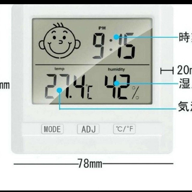 再入荷いたしました！！シンプルで便利な湿度計・温度計・時計 インテリア/住まい/日用品のインテリア小物(置時計)の商品写真