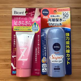 NIVEA 日やけ止めとBiore 足さらさらクリーム(その他)