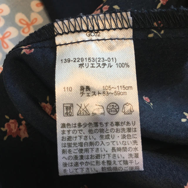 Gu gu ワンピース 110 キッズ 半袖 パフスリーブ ネイビー 花柄の通販 By Chipop S Shop ジーユーならラクマ Gu gu ワンピース 110 キッズ 半袖 パフスリーブ ネイビー 花柄の通販 By Chipop S Shop ジーユーならラクマ