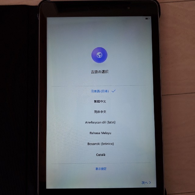 HUAWEI タブレット　8.0インチタブレット