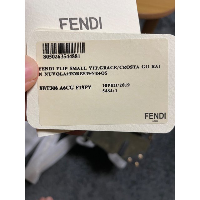 FENDI(フェンディ)の【値下げしました】新品フェンディFENDI FLIP 8BT306トートバック レディースのバッグ(トートバッグ)の商品写真