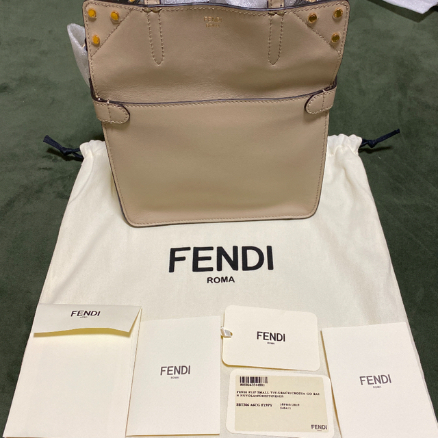 FENDI(フェンディ)の【値下げしました】新品フェンディFENDI FLIP 8BT306トートバック レディースのバッグ(トートバッグ)の商品写真