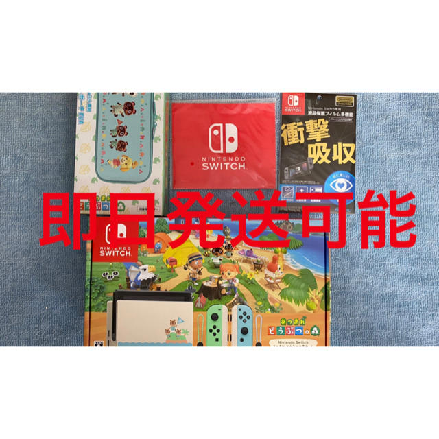 Nintendo Switch - Nintendo Switch どうぶつの森