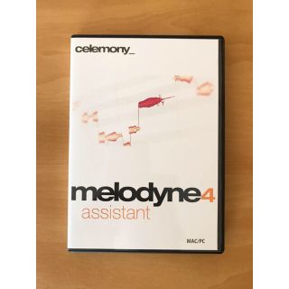 melodyne 4 assistant (DAWソフトウェア)